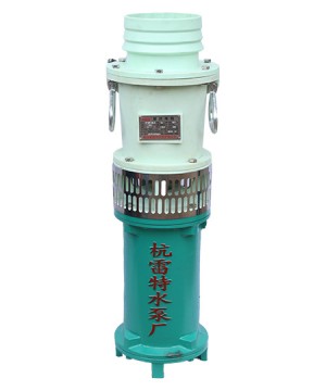 QY系列充油式潜水电泵(海水养殖专用泵)